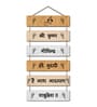 Shree Krishna Mantra Spiritual Wooden Wall Hanging