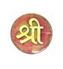 Handcrafted Shree Wall Art with LED Backlight (12 Inches)