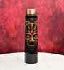 Soulful Strokes Copper Bottle