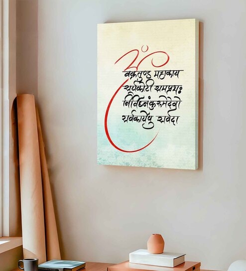 Stretched Canvas Wall Art Painting, The Ganesh Gayatri Mantra Artwork
