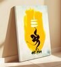 Stretched Canvas Wall Art Painting, Lord Shiva Mantra, Om Namah Shivaay Artwork