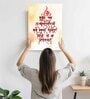 Stretched Canvas Wall Art Painting, The Gayatri Mantra Art Religious Artwork