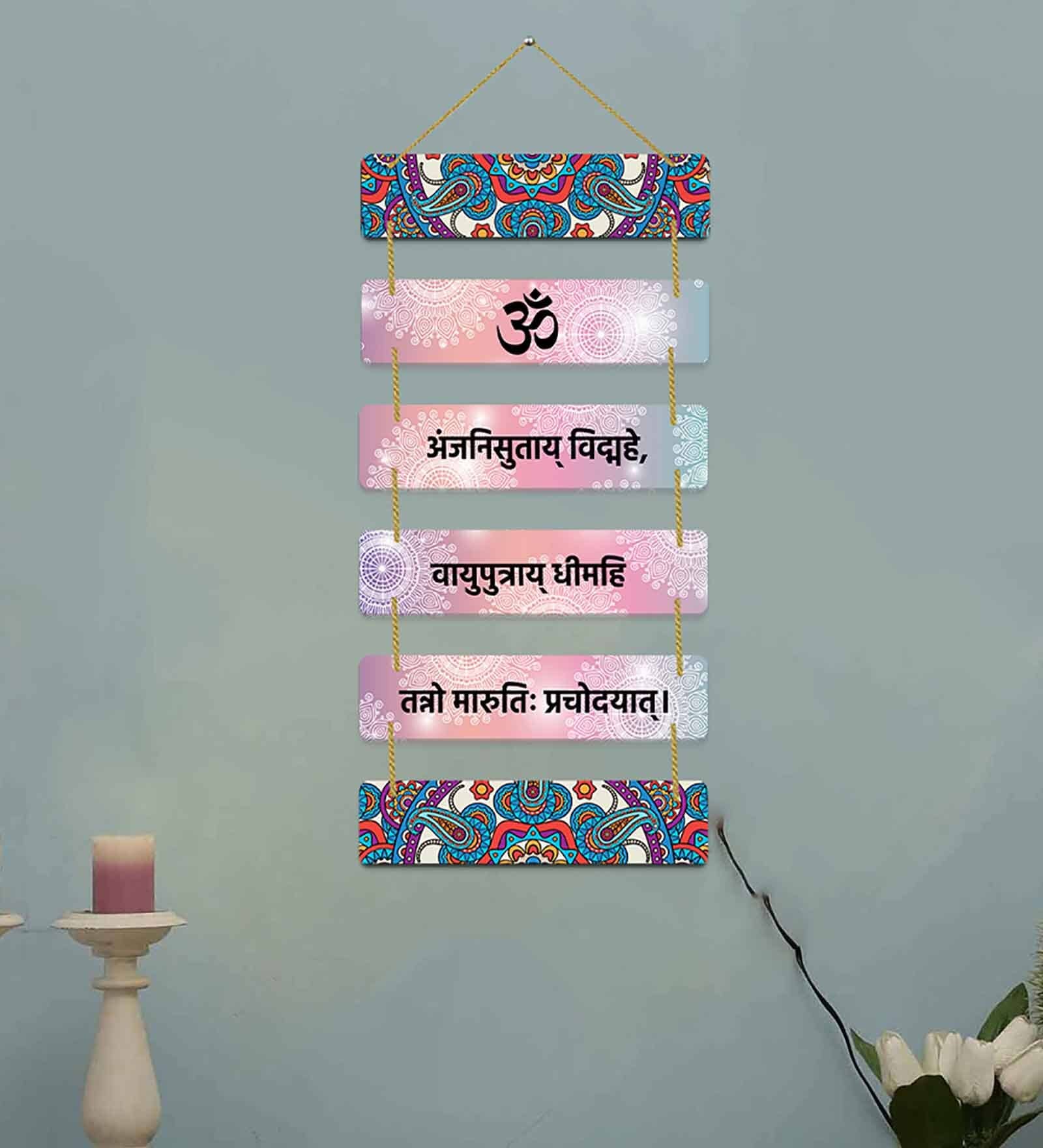 Multicolour Engineered Wood Wall Hanging