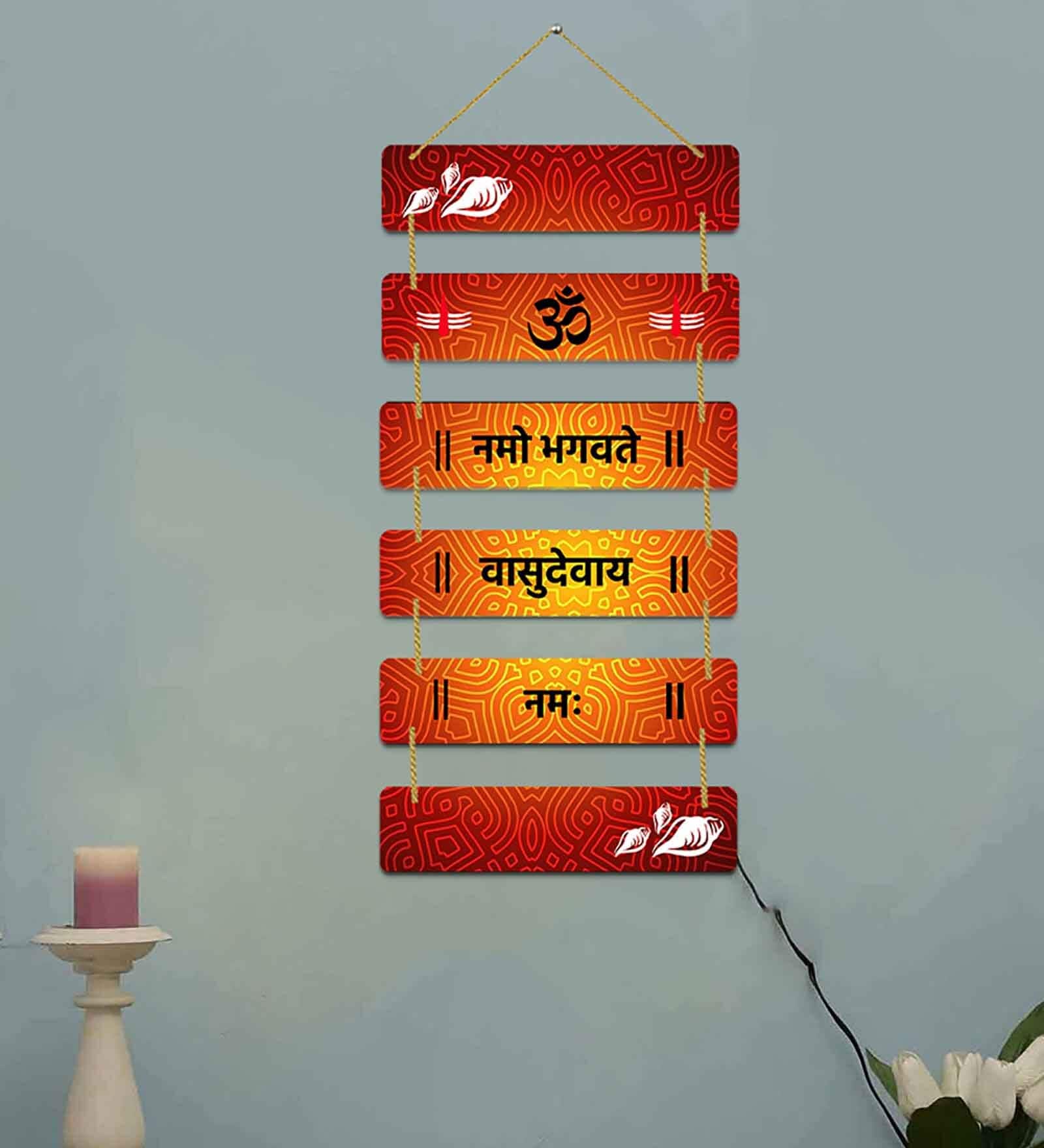 Red Engineered Wood Wall Hanging