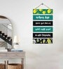 Multicolour Engineered Wood Wall Hanging
