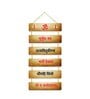 Beige Engineered Wood Wall Hanging