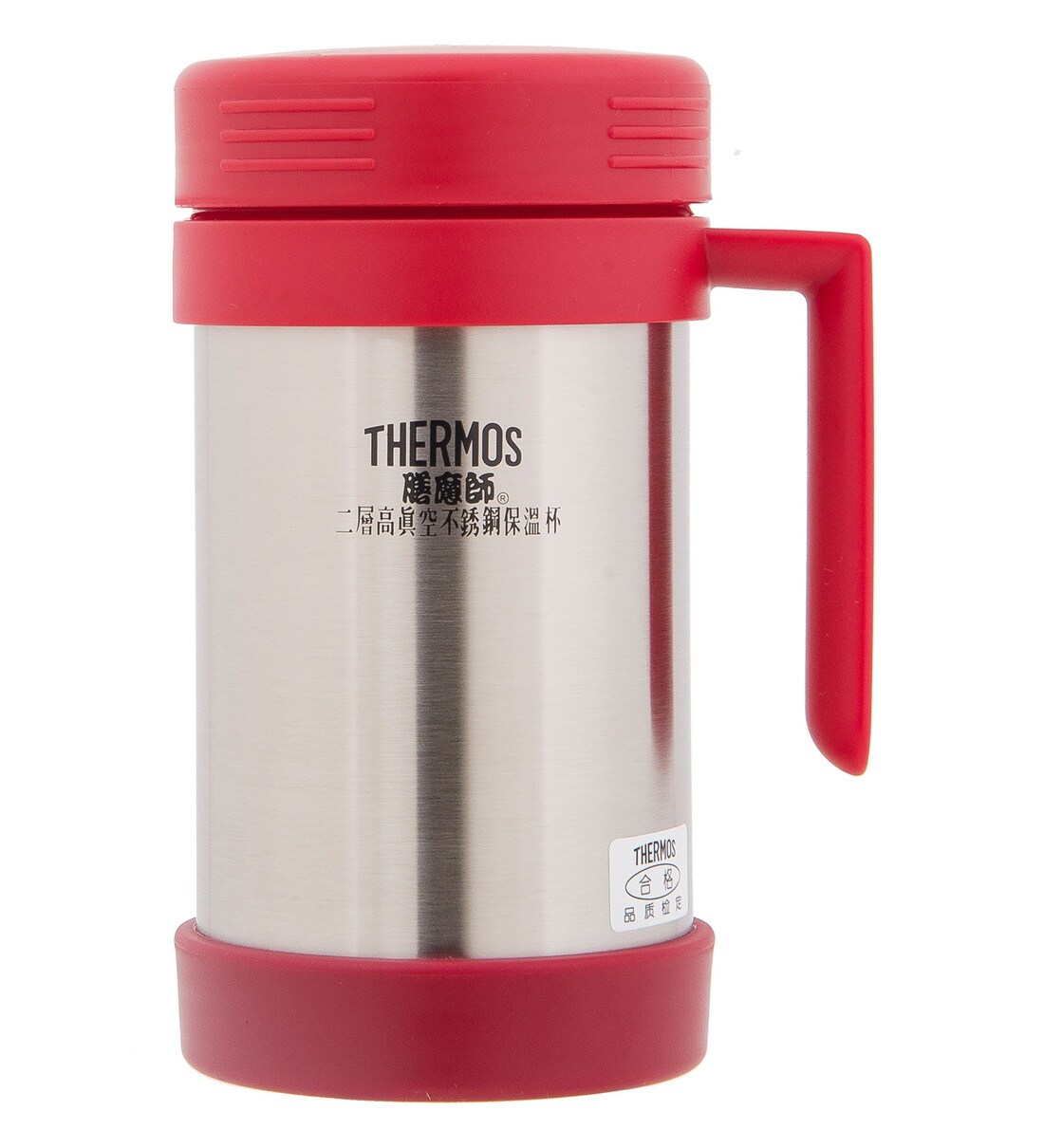 small thermos jug