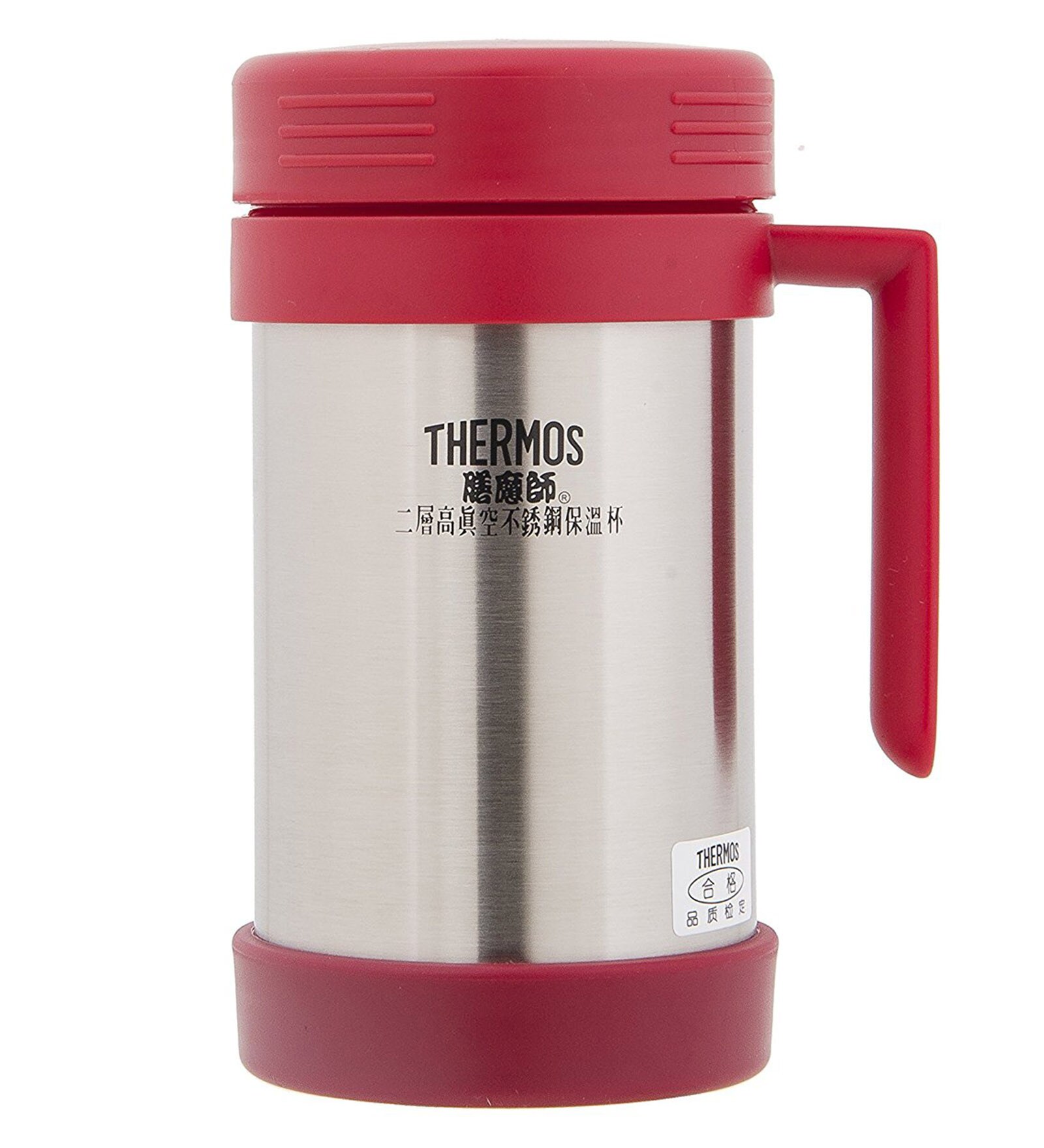 Buy Silver Stainless Steel 500 ML Flask by Thermos Online Flasks