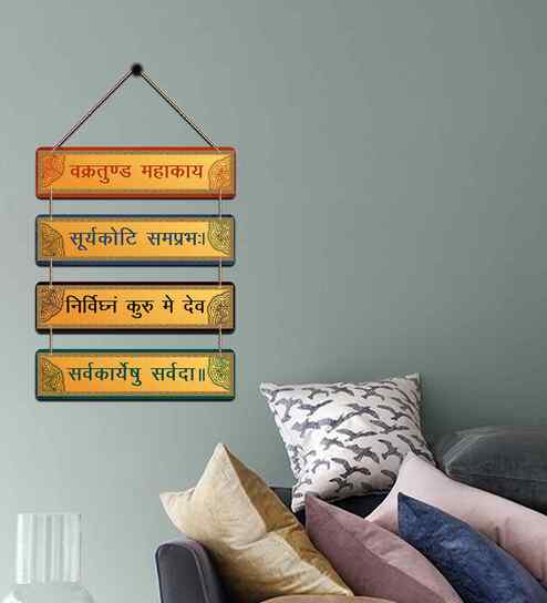 Traditional Ganesh Mantra Devotional Wooden Wall Hanging