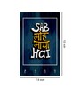 Sab Moh Maya Hai Multicolour MDF 4 Hooks Key Holder