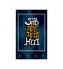 Sab Moh Maya Hai Multicolour MDF 4 Hooks Key Holder