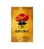 Rajasthani Tau Multicolour MDF 4 Hooks Key Holder