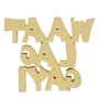 Waat Lag Gayi Yellow Engineered Wood Showpiece