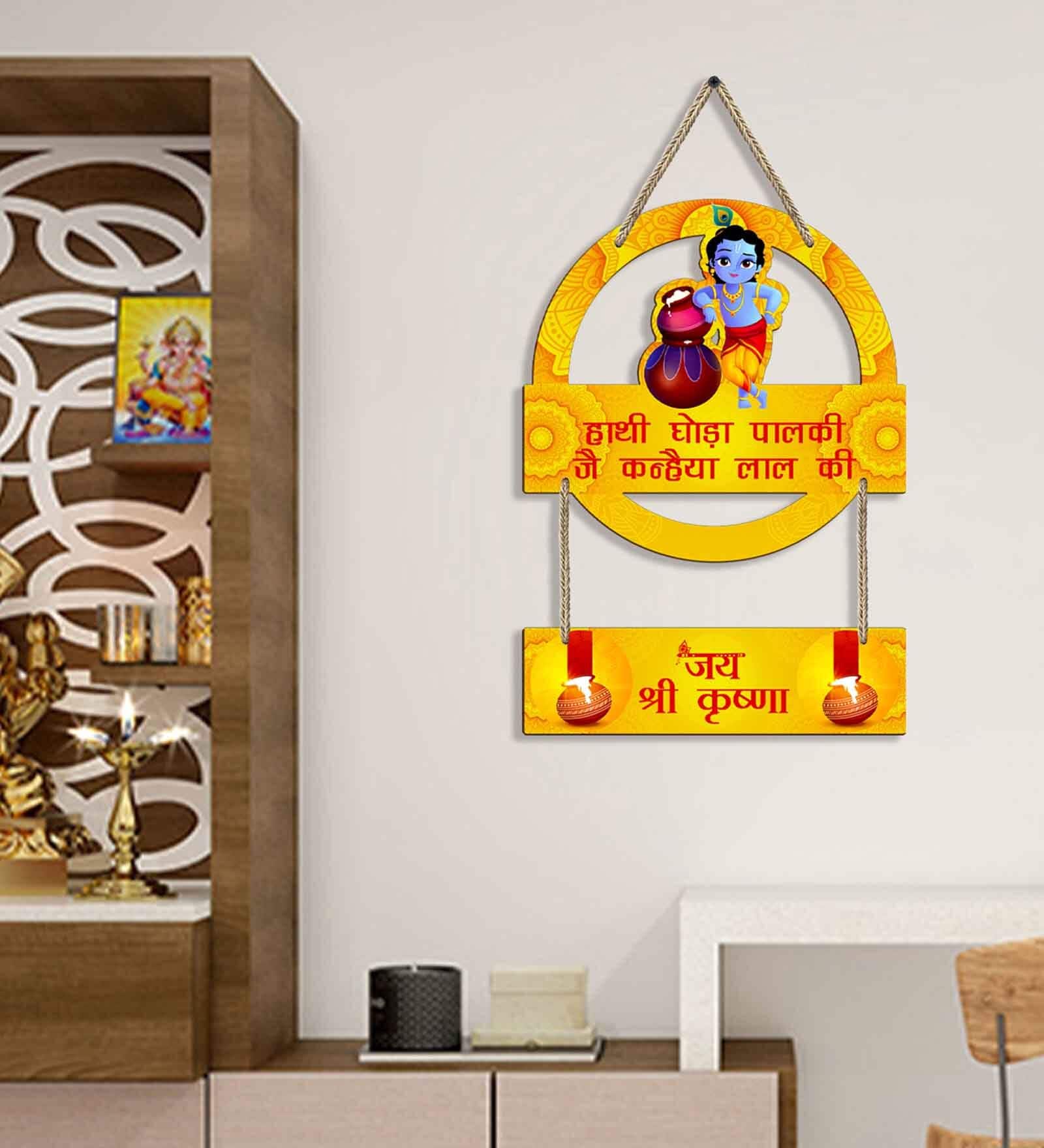 Yellow Engineered Wood Wall Hanging