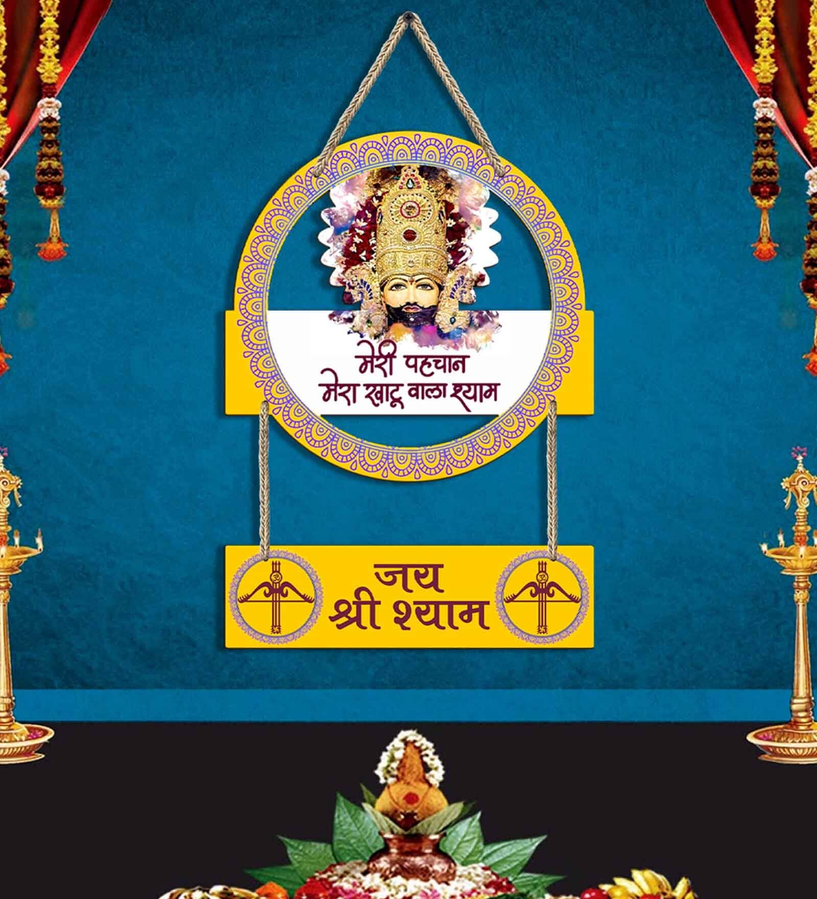 Yellow Engineered Wood Wall Hanging