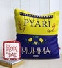 Yellow Poly Cotton Gift for Mother 12x12 inches 1 Cushion Cover with Filler and Free Greeting Card