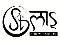 STHULAS